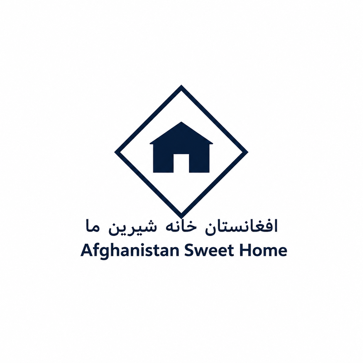 Afghanistan Sweet Home ASH